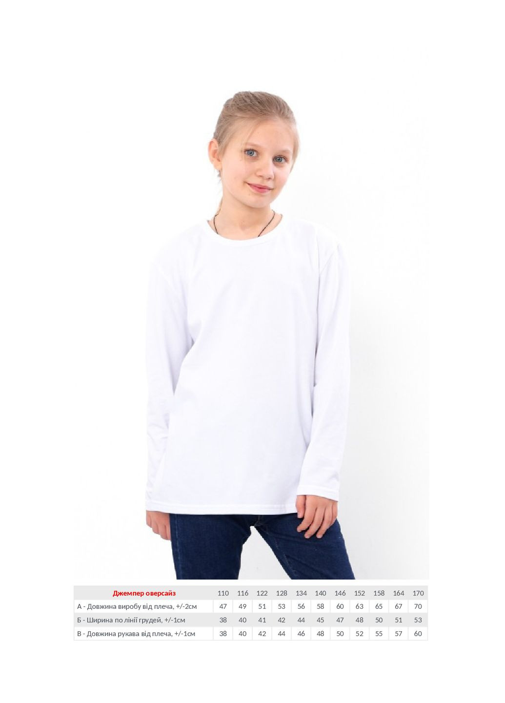 Джемпер оверсайз KINDER MODE (347234790)