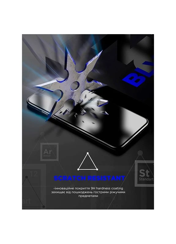 Защитное стекло Space Black Icon для iPhone 13 Pro Max Black (ARM60014) ArmorStandart (323125478)