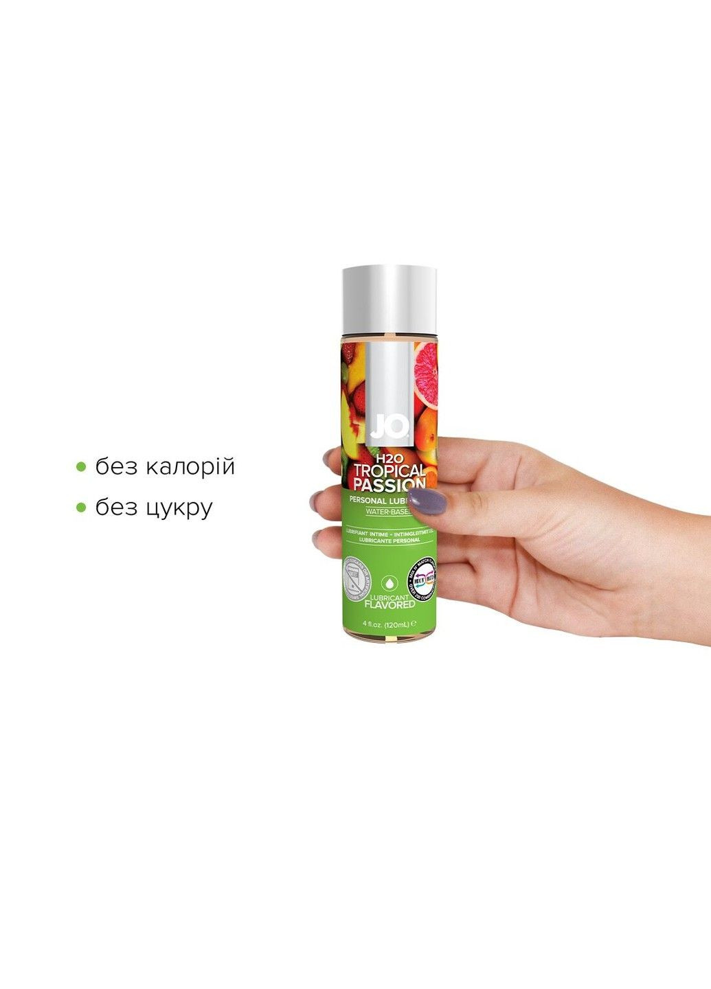 Лубрикант на водній основі H2O — Tropical Passion (120 мл) зі смаком тропічних фруктів, без цукру, з рослинним гліцерином Jo (330643953)