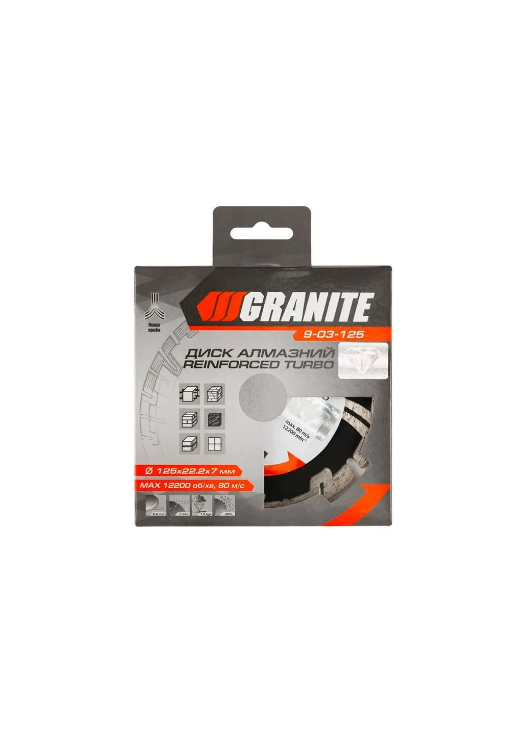Диск алмазний відрізний по бетону кераміці граніту Granite 125 мм турбо посилений Mastertool (386745579)