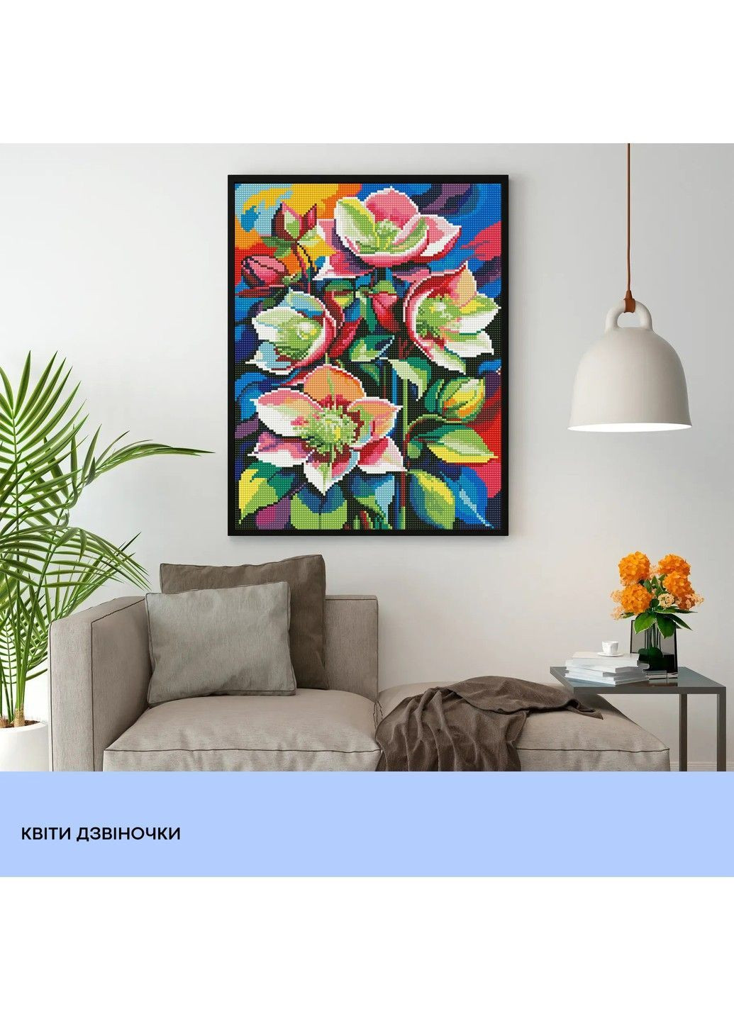 Набір з алмазною мозаїкою "Квіти дзвіночки" 40*50 см, IDEA2-CK6571, ТМ "" 99IDEAS (369734689)