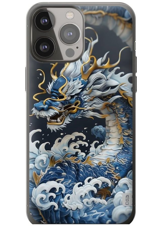 2D пластиковий чохол 'Водяний дракон' для Endorphone Apple iPhone 13 Pro Max (291422509)