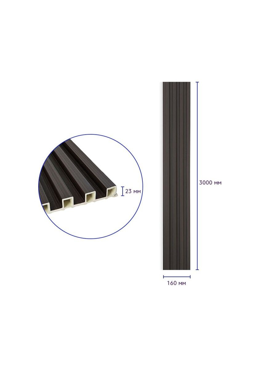Рельс декоративная стеновая венге 3000х160х23мм SW-00001537 Sticker Wall (327089645)