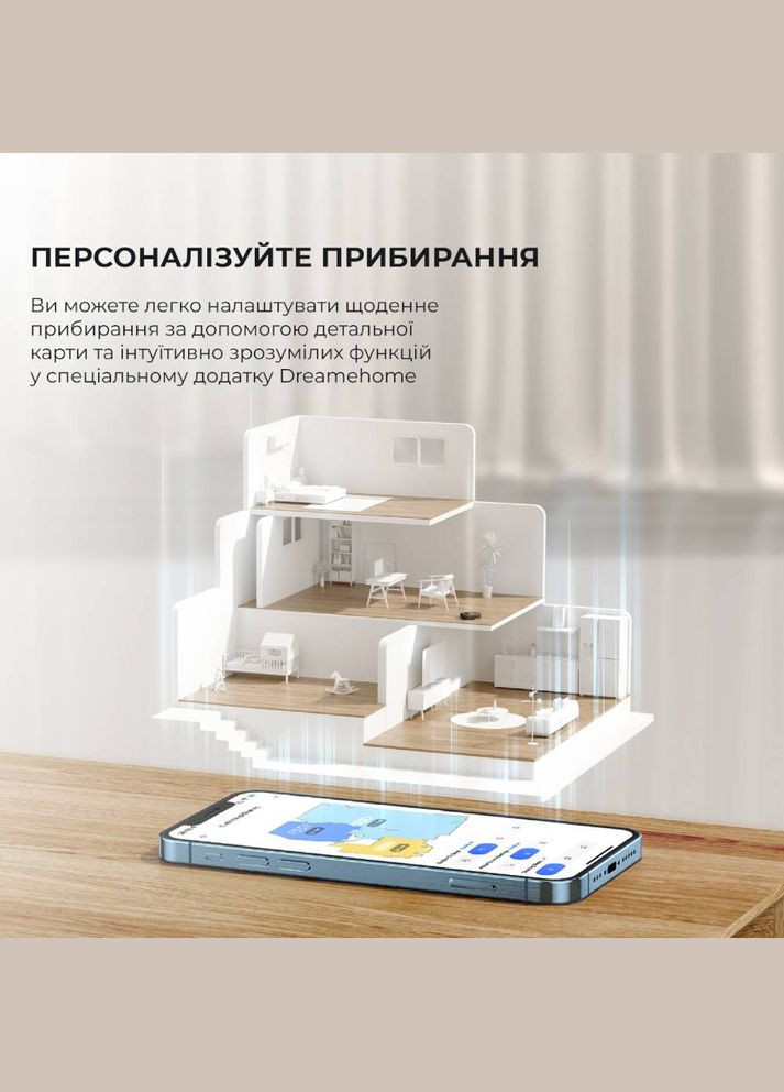 Роботпылесос D10s PLUS Dreame (306745623)