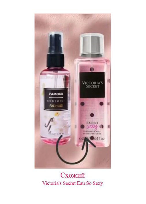 Парфюмированный спрей для тела L'amour Farmasi (301509911)