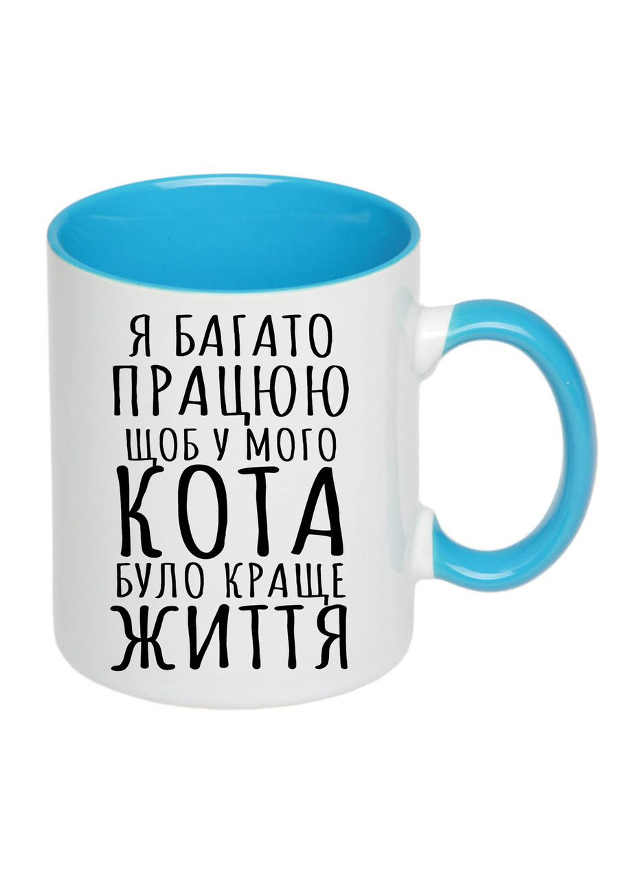 Чашка с принтом "Я много работаю" 330мл (цвет) (20108) No Brand (312488125)