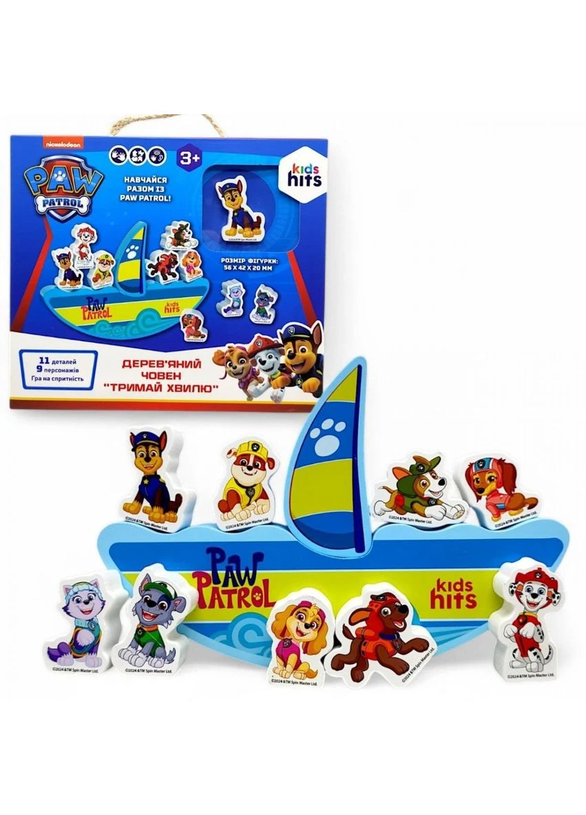 Деревянная игрушка-балансир "Щенячий патруль" лодка "Держи волну" Kids Hits (376493979)