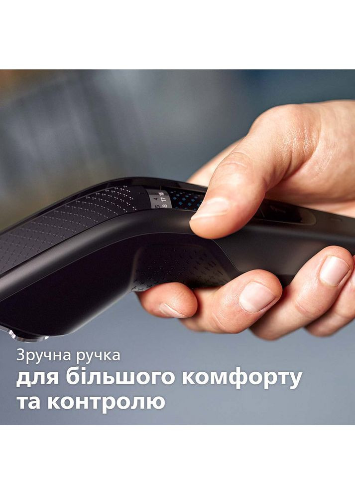 Машинка для стрижки HC7650/15 серії 7000 Philips (306744597)