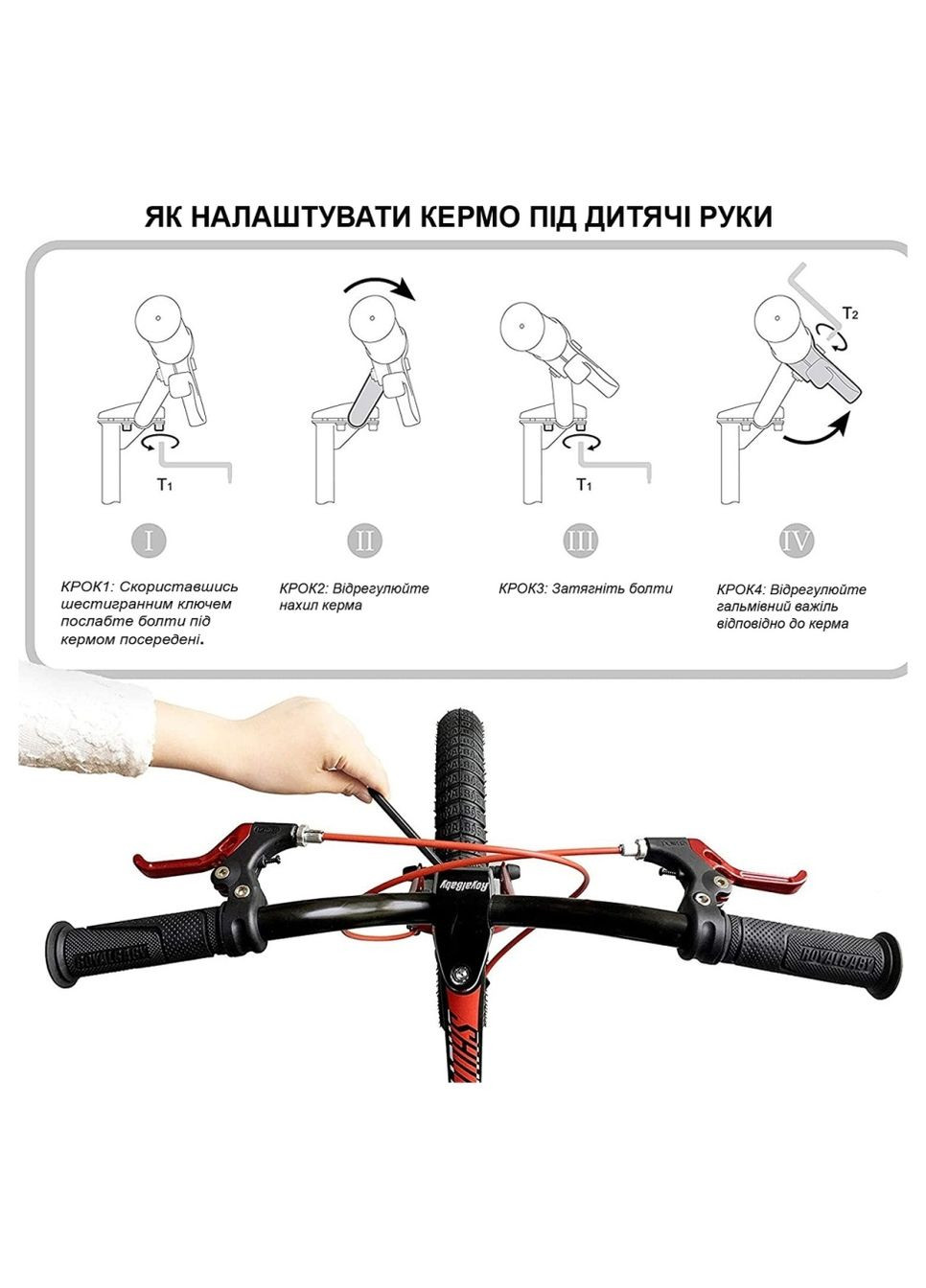 Велосипед SPACE SHUTTLE 18", OFFICIAL UA, черный (RB1822-BLK) RoyalBaby (316396452)