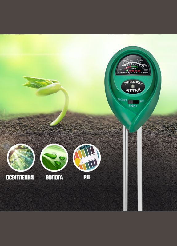 Измеритель кислотности pH, влажности, освещенности почвы, анализатор почвы 3 в 1, 3309545 No Brand (315719931)