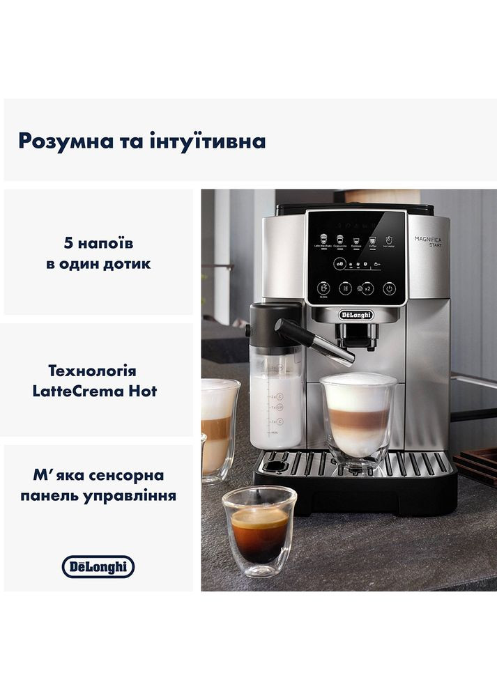 Кавомашина ECAM220.80.SB Magnifica Start Delonghi (352060956)
