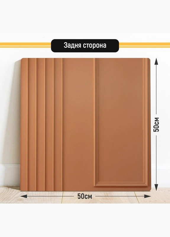 Двосторонній пластиковий фотофон, 50x50 см - №63093 PolyPlast (354358618)