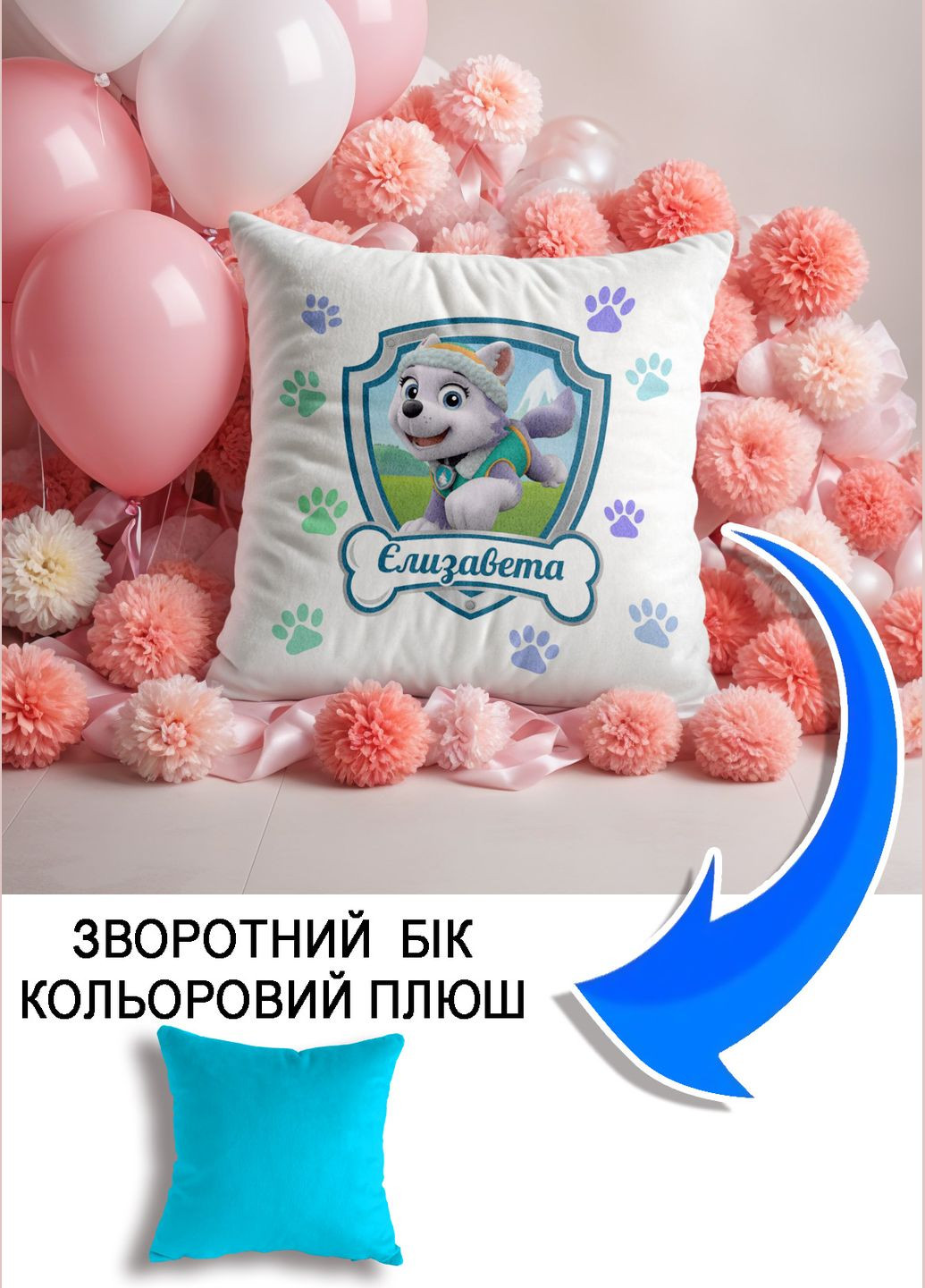 Подушка плюшевая Мерч Крафт Дизайн с принтом paw patrol 6 им. Елизавета голубой плюш квадратная 33х33 см No Brand подушка (322532869)