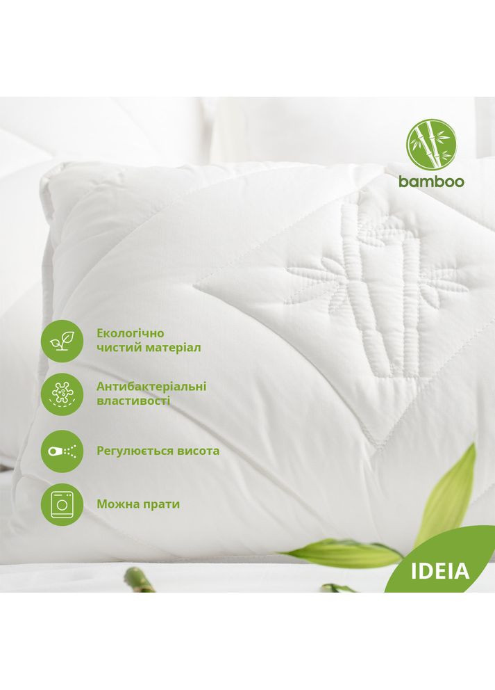 Подушка бамбукова Botanical Bamboo 70×70 см антиалергенна дихаюча (8-29967) IDEIA (394556460)