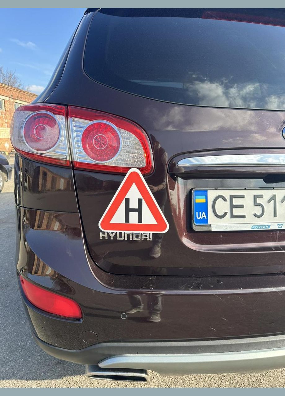 Знак буква "Н" сторона 20 СМ на обучающее авто МАГНИТНЫЙ, съемный No Brand (364915593)