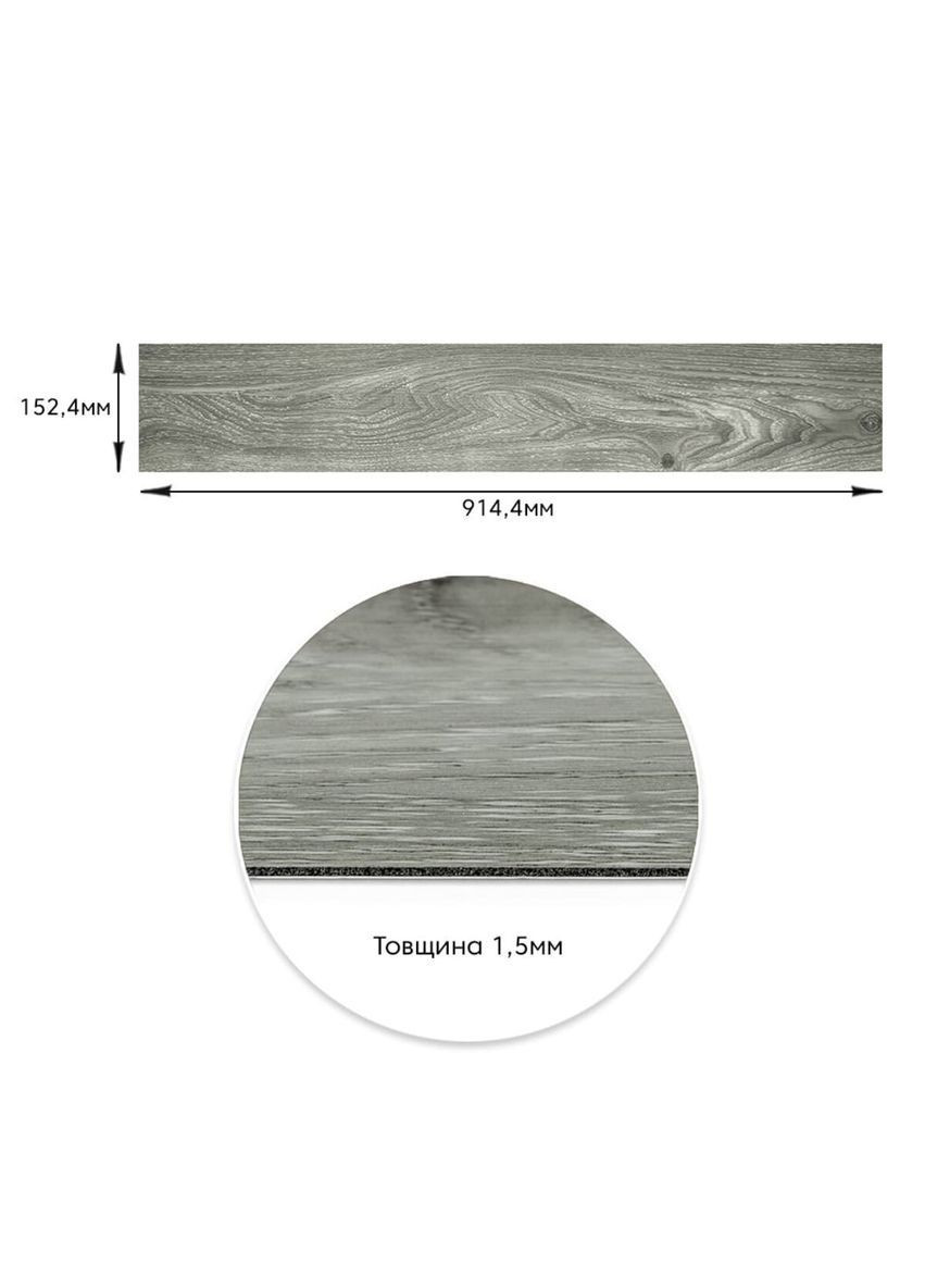 Самоклеюча вінілова плитка 152.4х914.4х1.5мм Дуб молочний, ціна за 1 шт. (СВП-010) Матова StickerWall-SW-00001129 Sticker Wall (370563896)