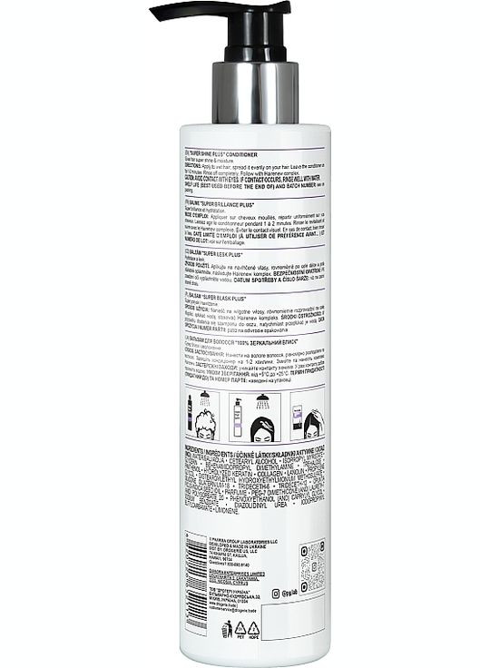 Бальзам для волосся "100% дзеркальний блиск" Super Shine Plus Balm Hair 250ml (1191011-187323) HAIRENEW (368618024)