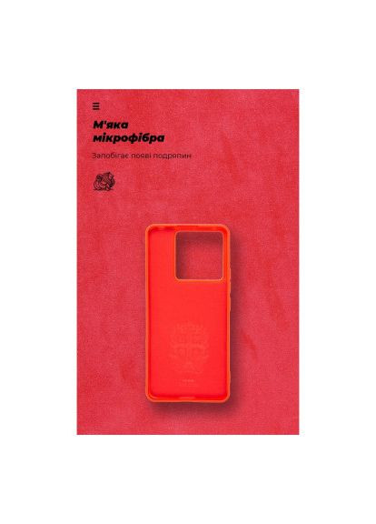 Чехол для мобильного телефона (ARM71852) ArmorStandart ICON Case Xiaomi Redmi Note 13 Pro 5G Red (275079855)