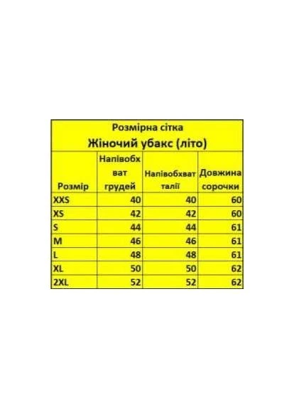 Жіноча літня тактична сорочка убакс чорна (короткий рукав)Поліція No Brand (397324337)