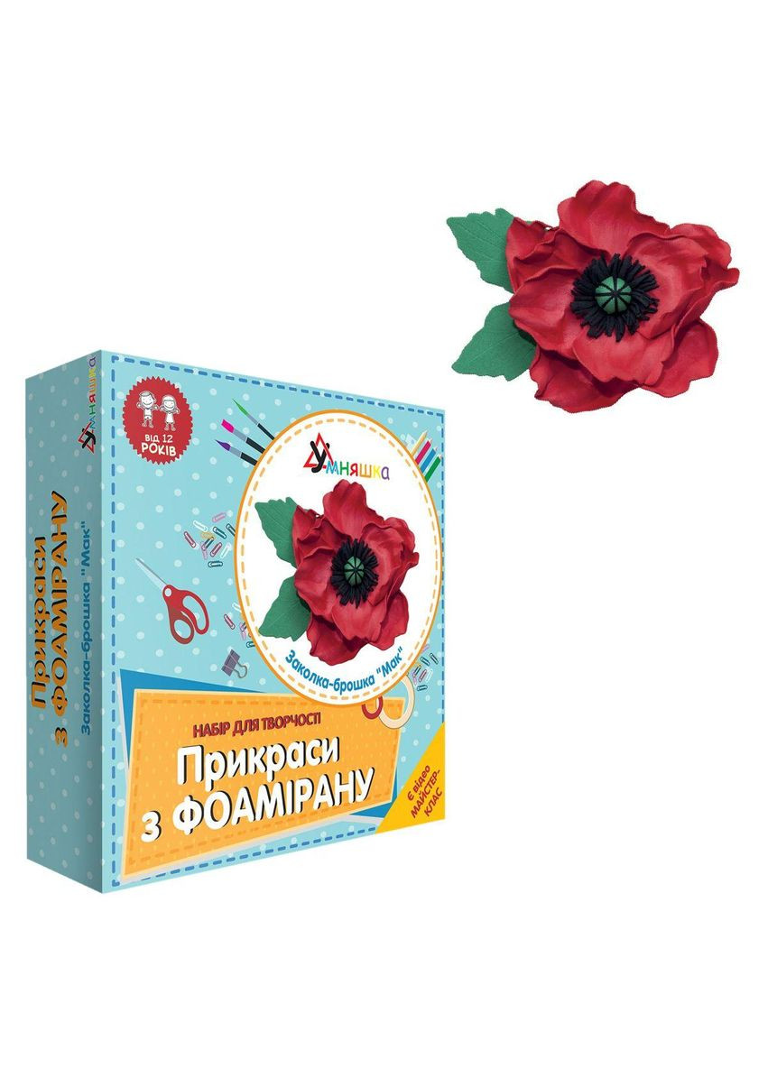 Набор для творчества "Шпильки для волос. Маки" (Ф-002) УМНЯШКА (362433056)