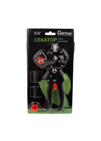 Секатор для прививки 205 мм (854448) Gartner (397595712)
