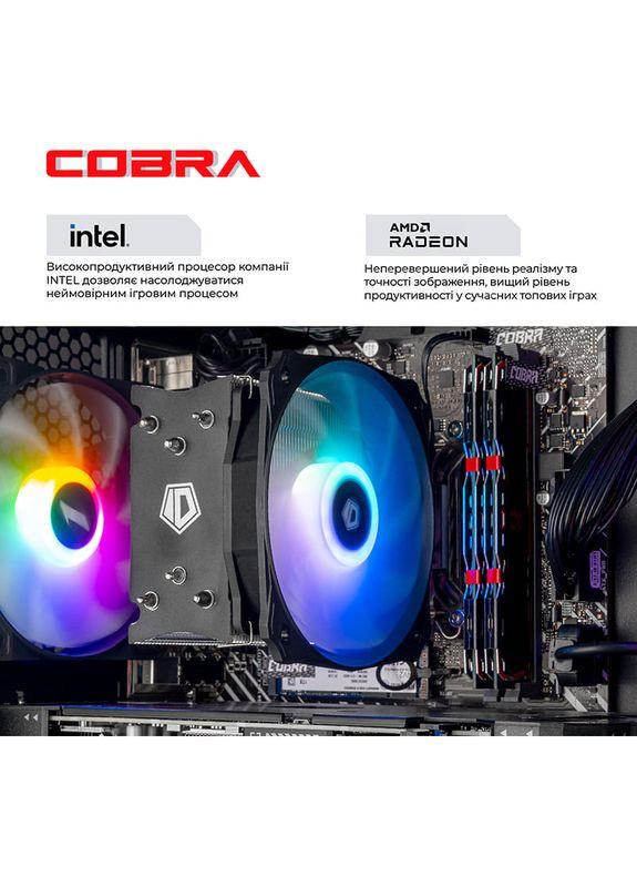 Комп'ютер Advanced (I144F.64.S5.96XT.25362) Cobra (368901979)