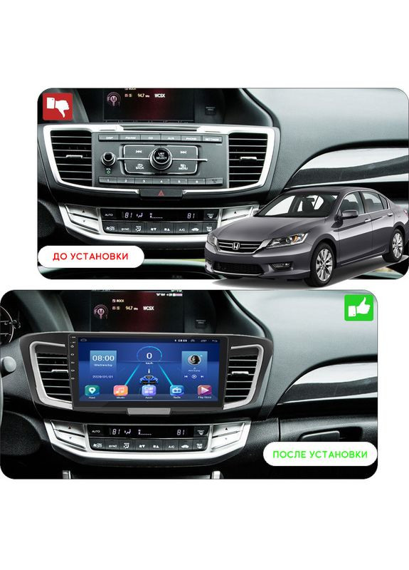 Штатная магнитола 10" для Honda Accord IX Рестайлинг 2015-2019 Top 4/64 4G WiFi GPS Хонда 5 шт. Lesko (336194472)