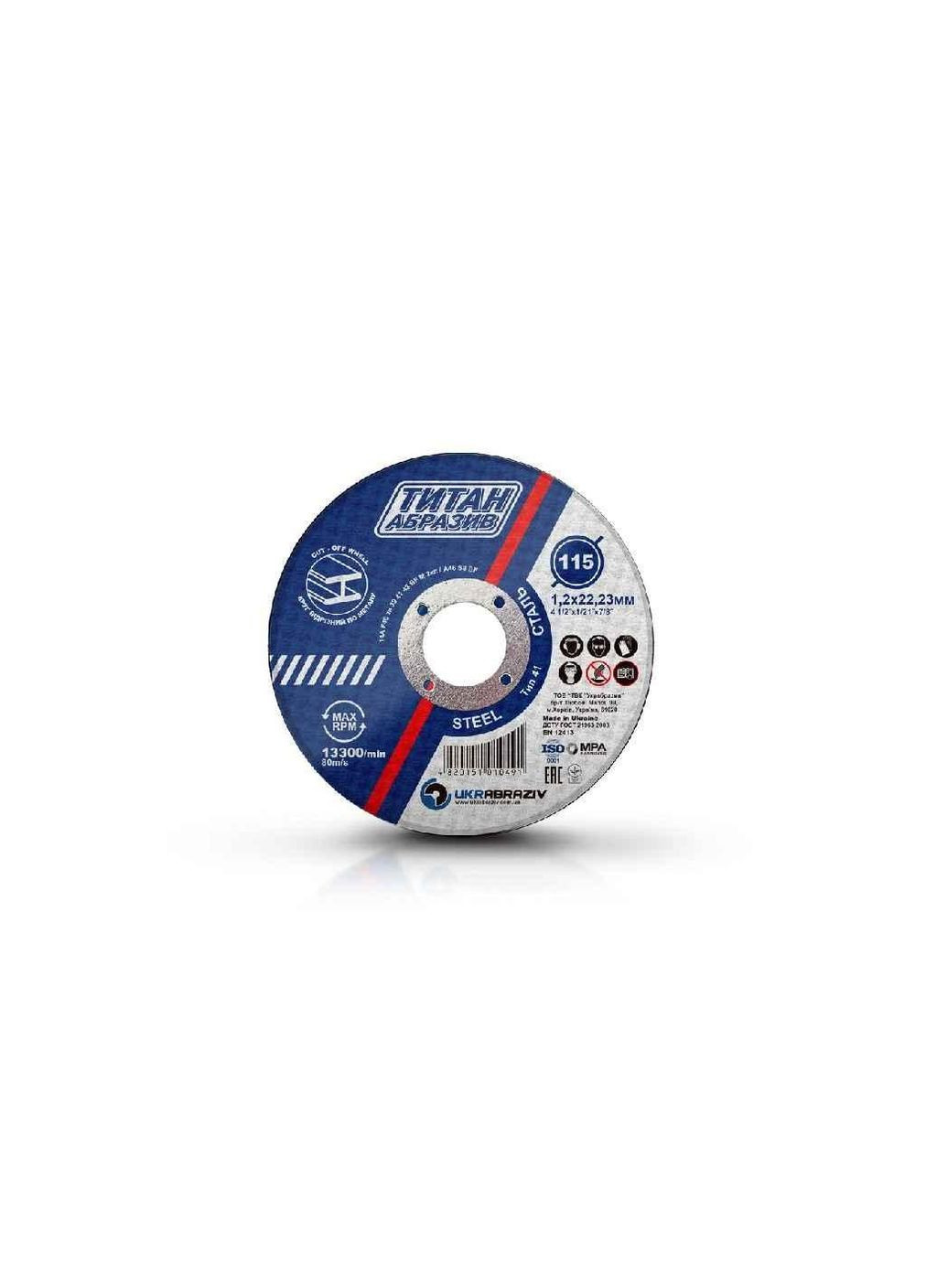 Диск отрезной по металлу 115 х 1,2 х 22,2мм ТА1151222 ТМ ТИТАН АБРАЗИВ (305229635)