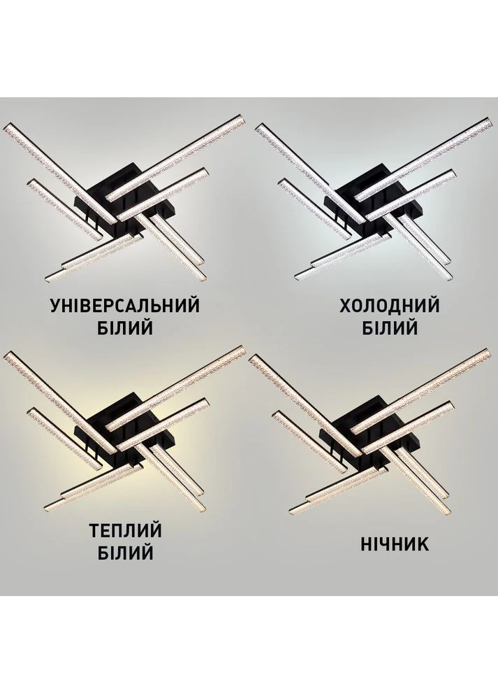 Управляемая светодиодная люстра LINE-76W-8L-SMART-995x995x125-BLACK-220-IP20 No Brand (398903586)