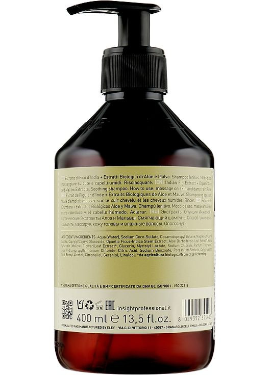 Шампунь для волос дермо-успокаивающий Dermo-Lenitive Shampoo 900ml (873025-31017349) Insight (368602834)