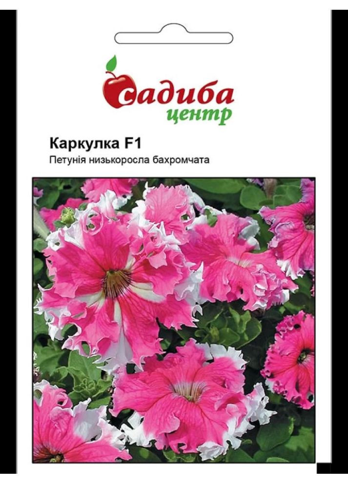 Петуния Кружка F1 10 шт. Садиба (364534440)