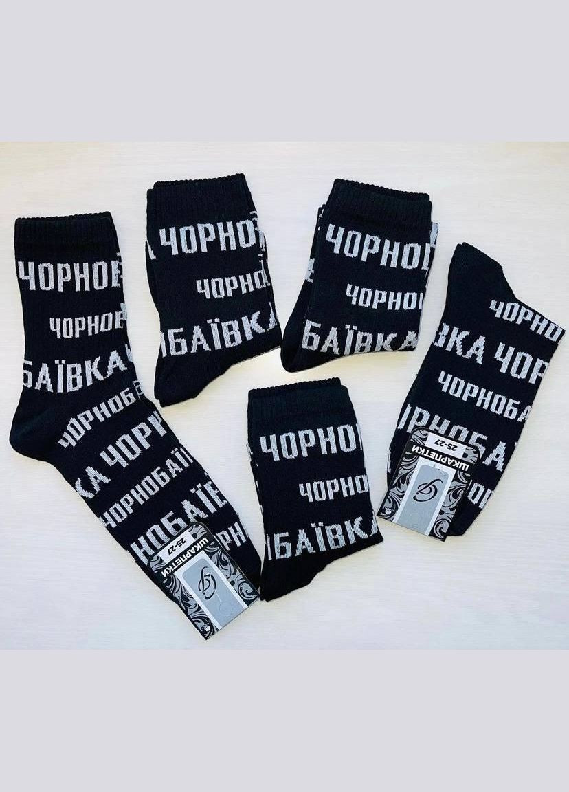 Комбіновані бокс чоловічих патріотичних шкарпеток 40-45 4 пари в зеленій коробці весна-осінь-літо Vakko (306424116)