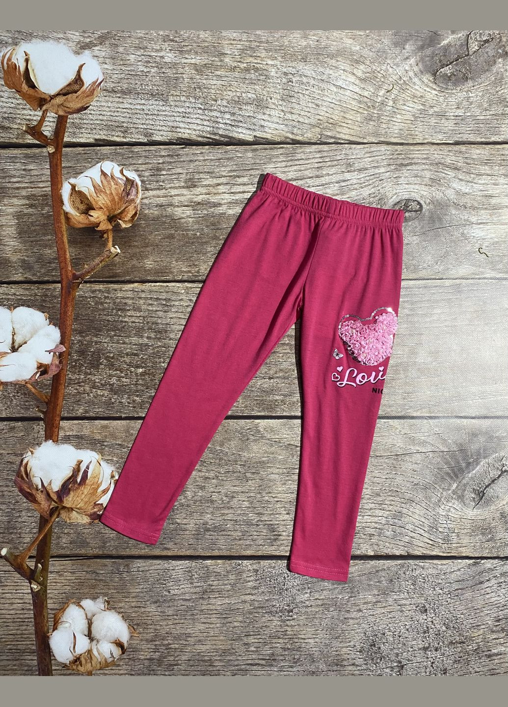 Лосини Seagull (322421618)