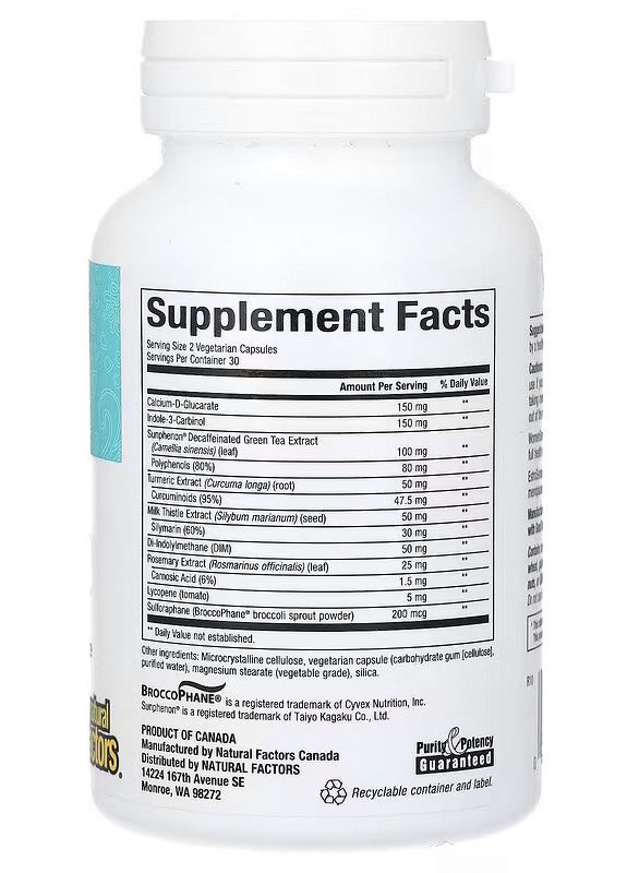 EstroSense 60капс. (WomenSense) восстановление гормонального баланса женщин». Natural Factors (366819779)