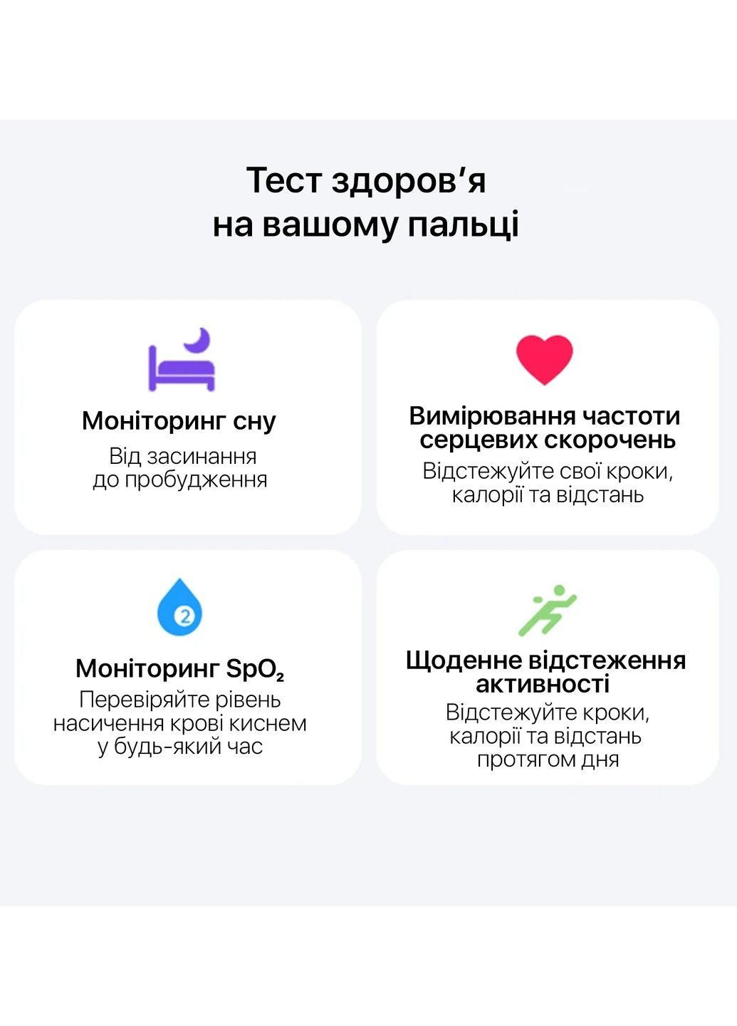 Смарт-кольцо HSR02 размер 8 Gold (HSR02-8-gold) Inspire (370080403)