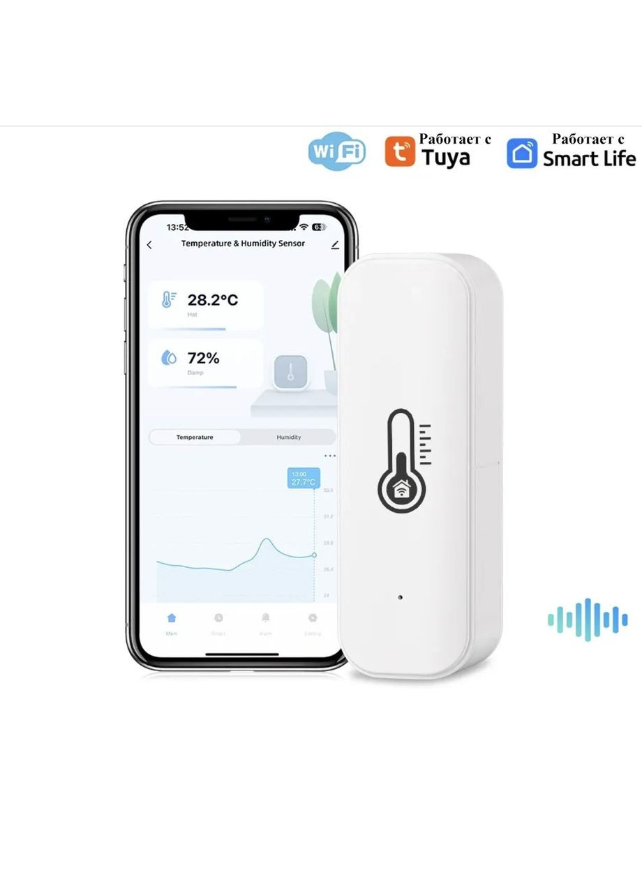 Умный WiFi датчик температуры и влажности Tuya Smart No Brand (327400543)