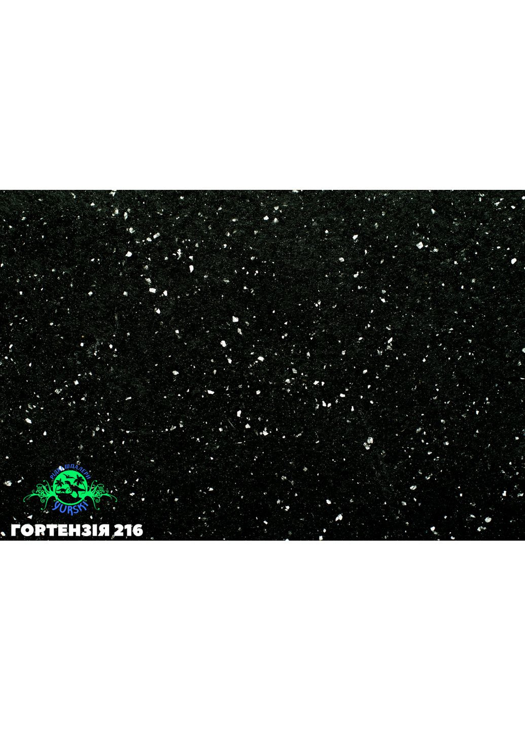 Гортензия 216 Yurski (367263175)