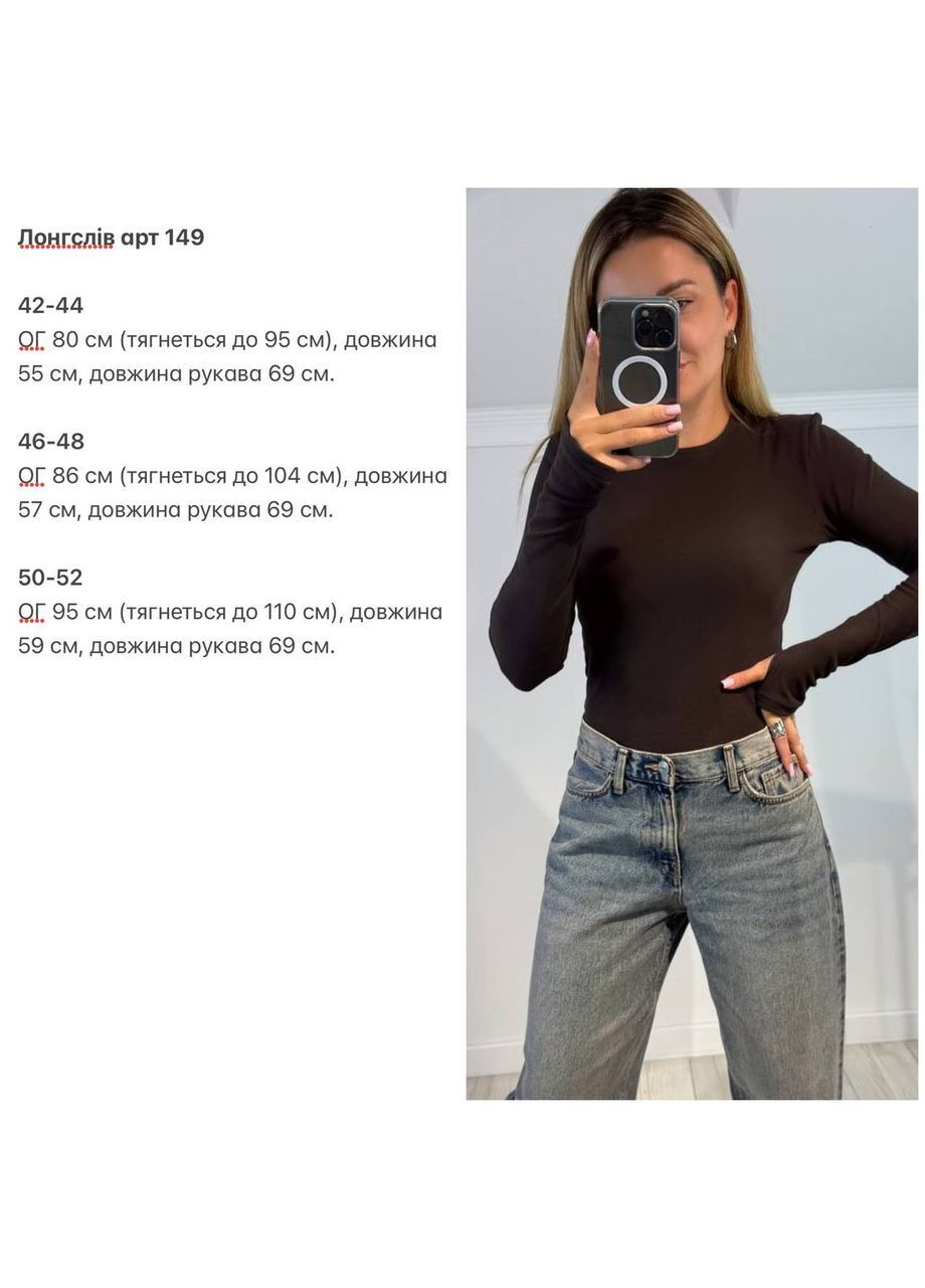 Женский теплый лонгслив Osoblyva (362895097)