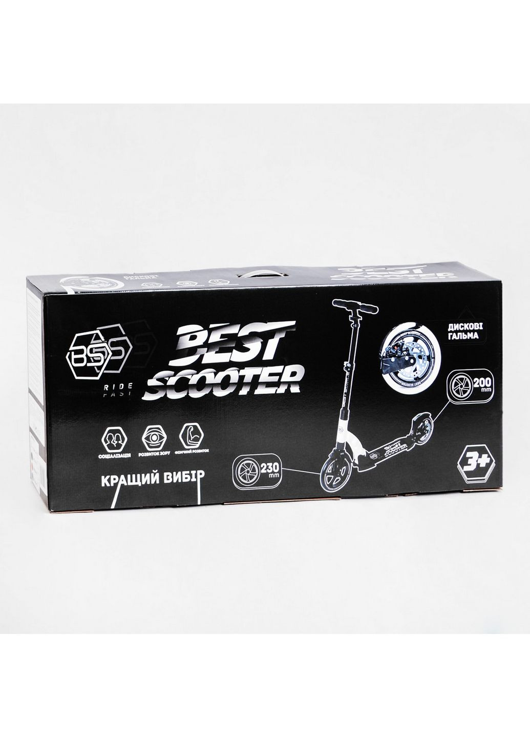 Двухколесный складной самокат 49х14х93-103 см Best Scooter (289368463)