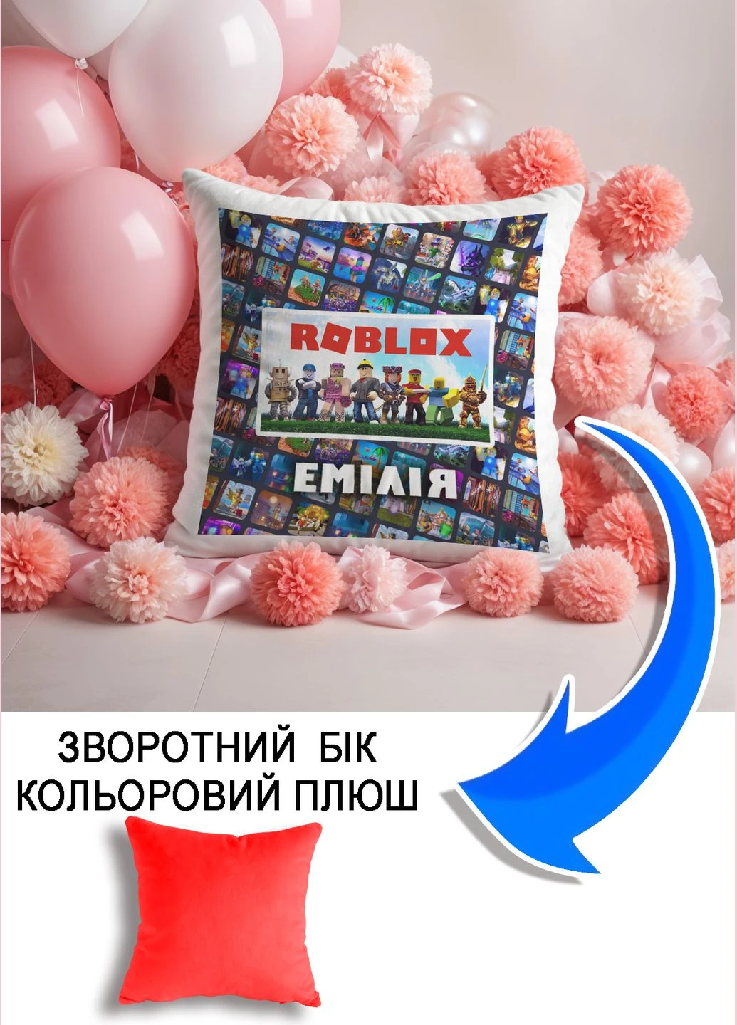 Подушка плюшевая Мерч Крафт Дизайн с принтом roblox 1 имя Эмилия красный плюш квадратный 33х33 см No Brand подушка (322534843)
