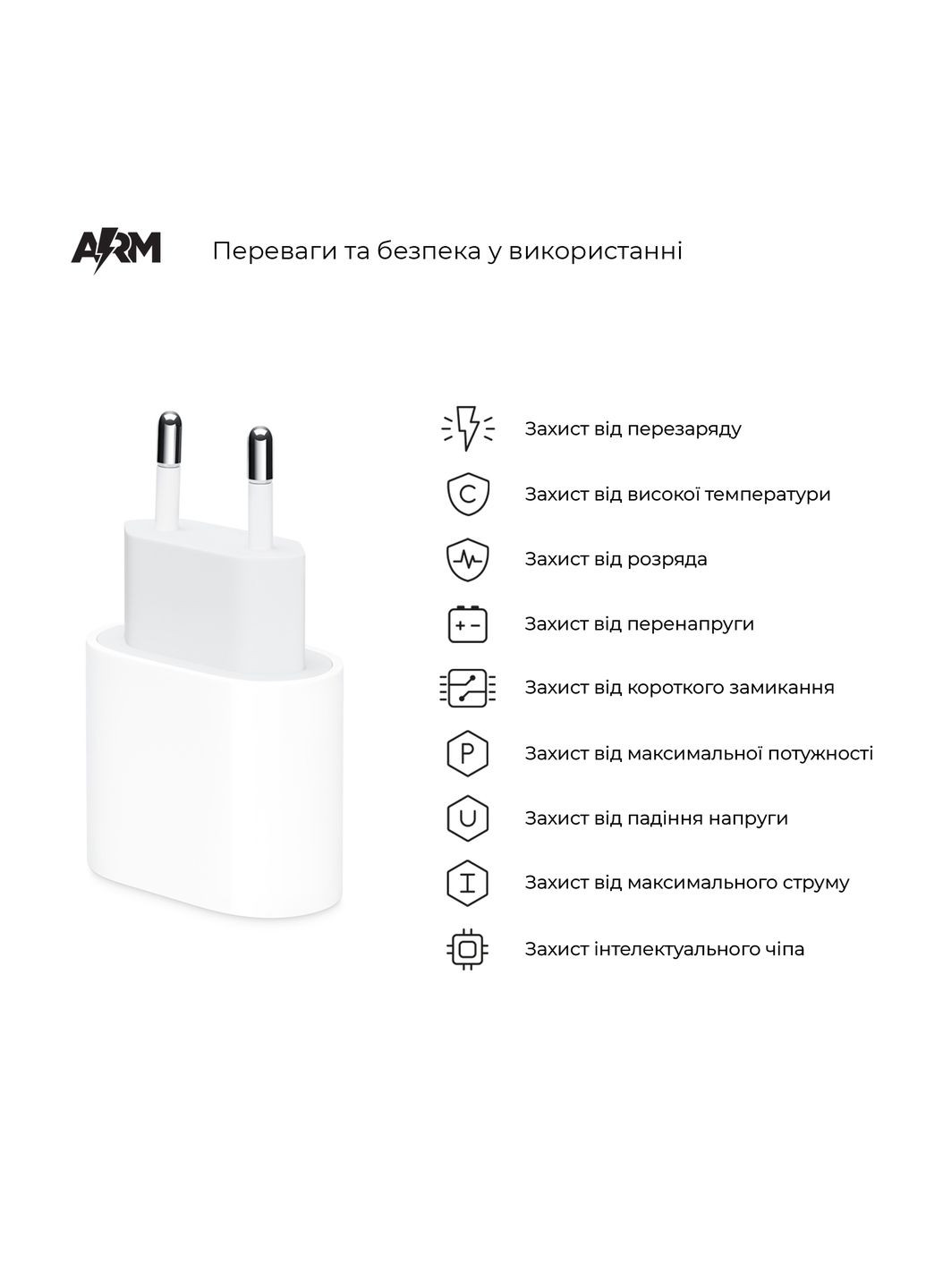 Швидка зарядка для Apple 20W USB-C Power Adapter White AMHJ83 (ARS78835) ARS (343049150)