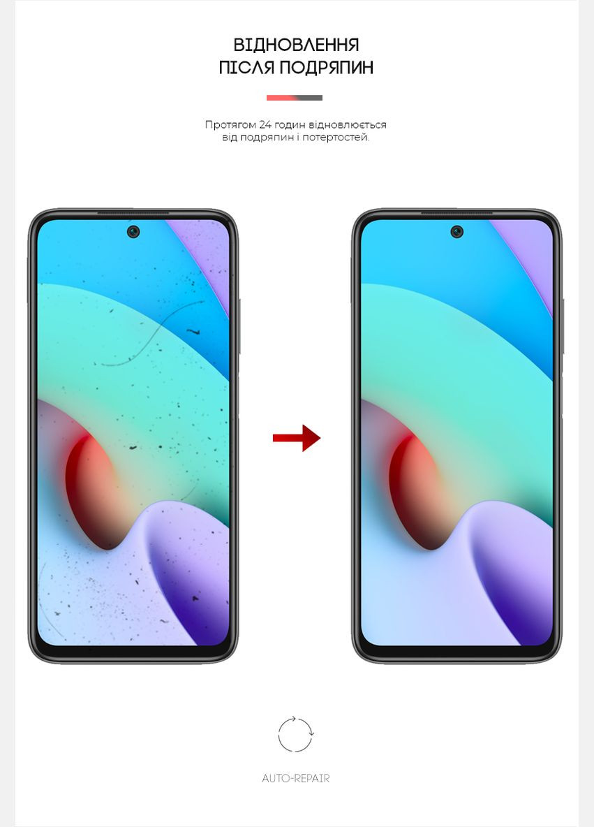 Гидрогелевая пленка Matte для Xiaomi Redmi 10/10 2022 (ARM60146) ArmorStandart (265533273)