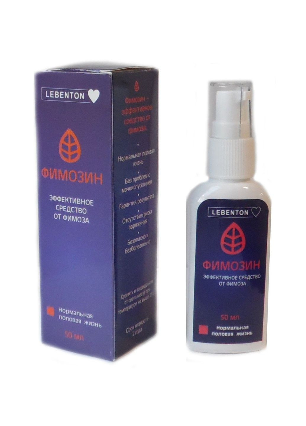 Фімозин крем від фімозу 50 мл New LIFE (317257121)