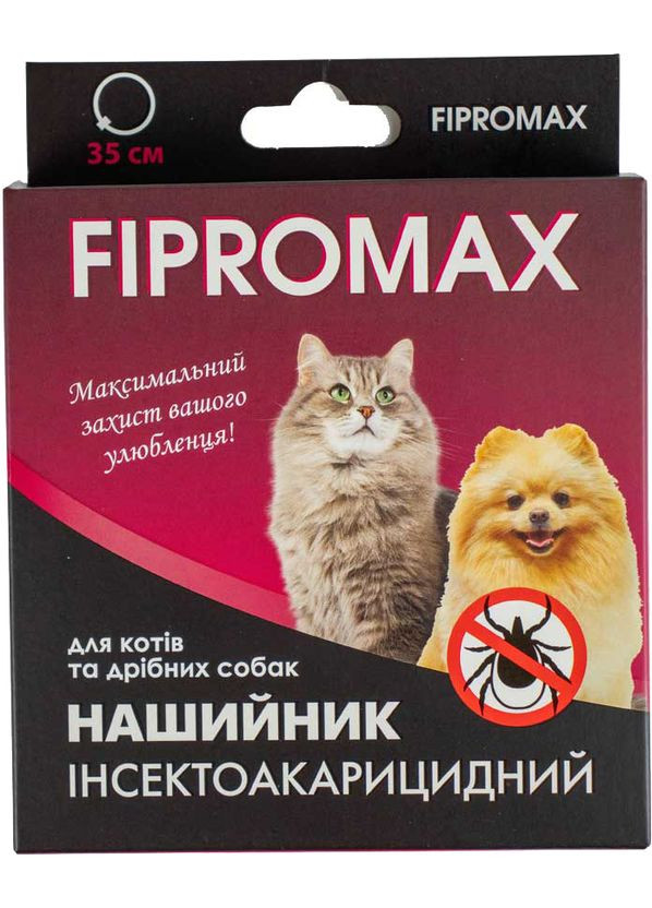 Нашийник від бліх та кліщів для дрібних кішок та собак 35 см (4820237150066) Fipromax (322237304)