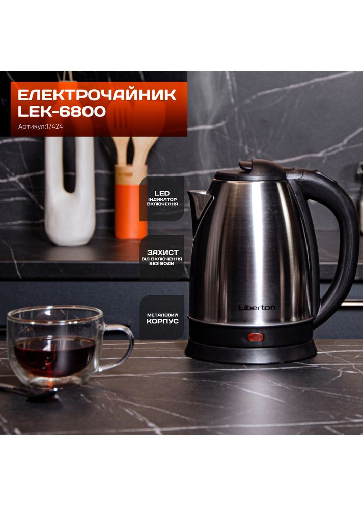 Електрочайник LEK-6800 Liberton (307437496)