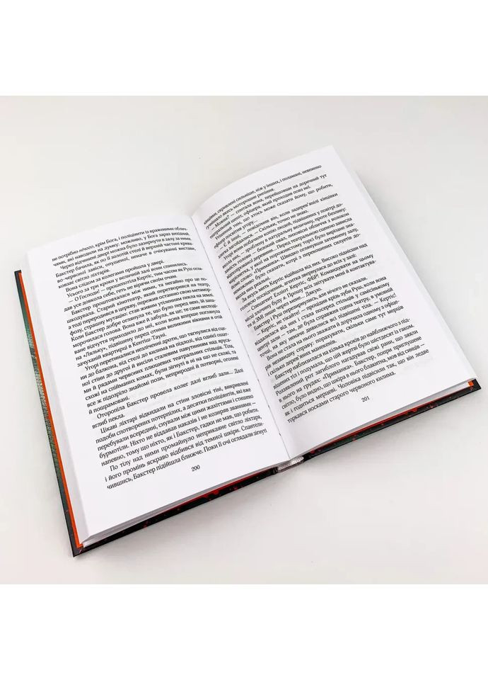 Кат — Коул Даніель |, книга українською, нова, тверда Клуб Сімейного Дозвілля (365626286)