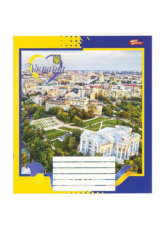 Зошит 24 арк. клітинка "МРІЇ" / Українські міста Мрії Збуваються (351904424)