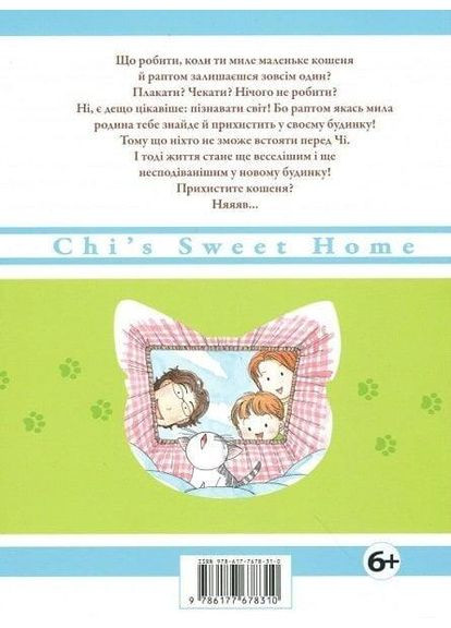 Книга Клуб Сімейного Дозвілля (369613033)