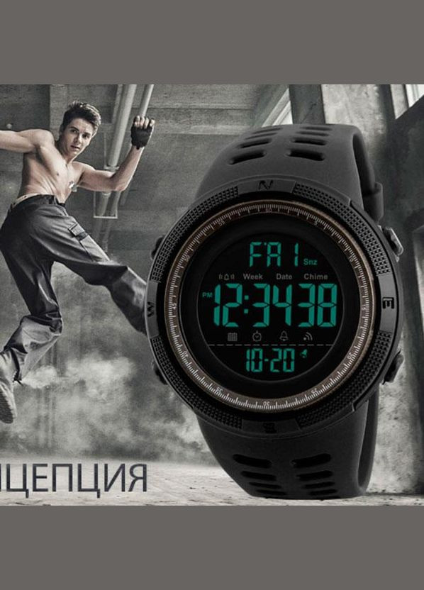 Чоловічі годинники Amigo Skmei (329444551)