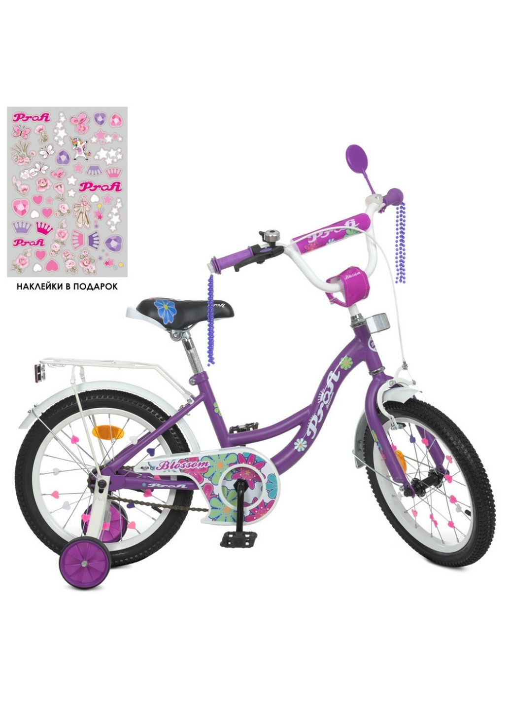 Велосипед детский 16дюймов Profi (289459680)